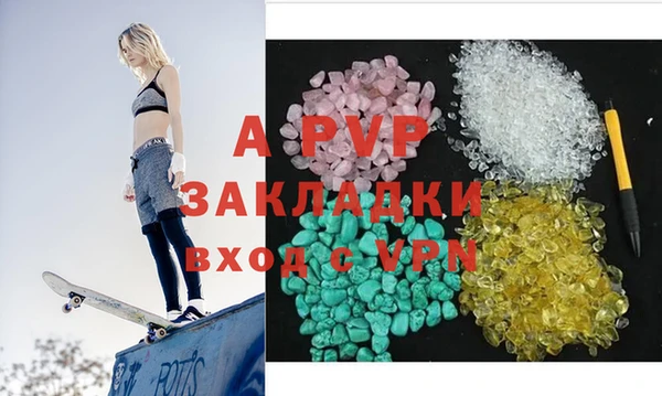 ALPHA-PVP Богданович