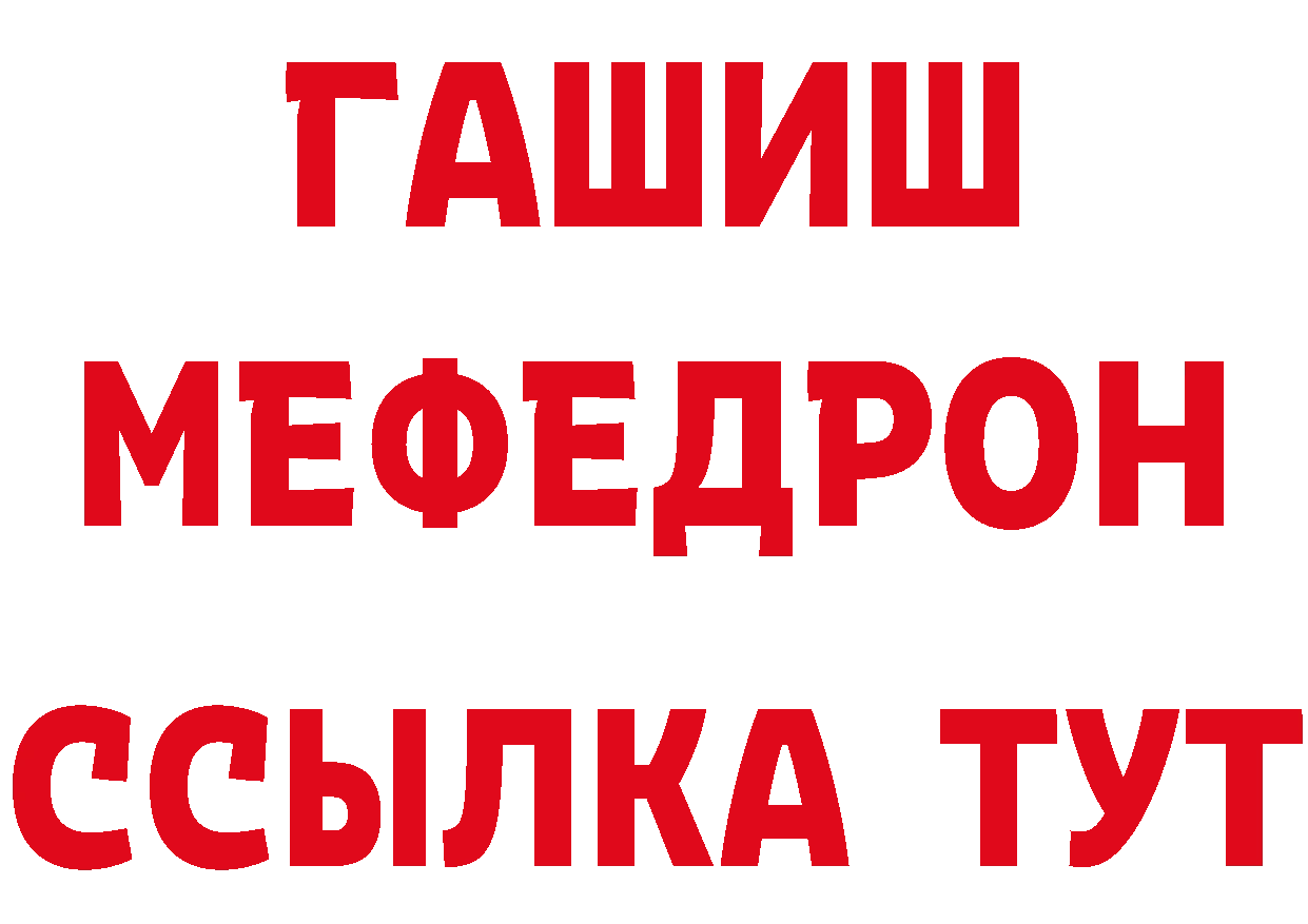 Где можно купить наркотики? даркнет клад Сорочинск