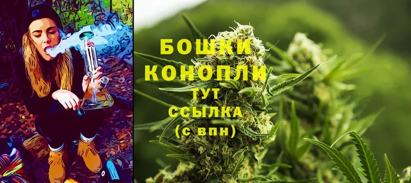 Конопля Ganja  Сорочинск 